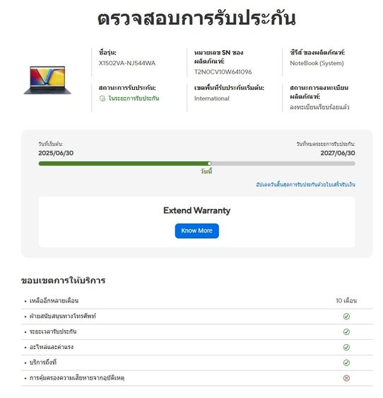 Asus Vivobook 15 i5-13420H Ram16 SSD512 จอ15.6นิ้ว FHD IPS สเปคสูงทำงานเก่ง จอใหญ่มีแป้นตัวเลขแยก ดีไซน์เรียบหรูเบาบาง เครื่องมีประกันศูนย์  รูปที่ 13