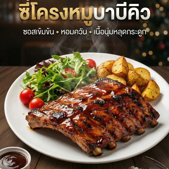เซ้งผับดัง ย่านรามคำแหง ทำเลดีมาก ซ.มหาดไทย รูปที่ 18