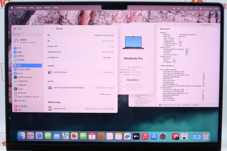 MacBook Pro M4 Pro 14" 24.512GB  รูปที่ 2