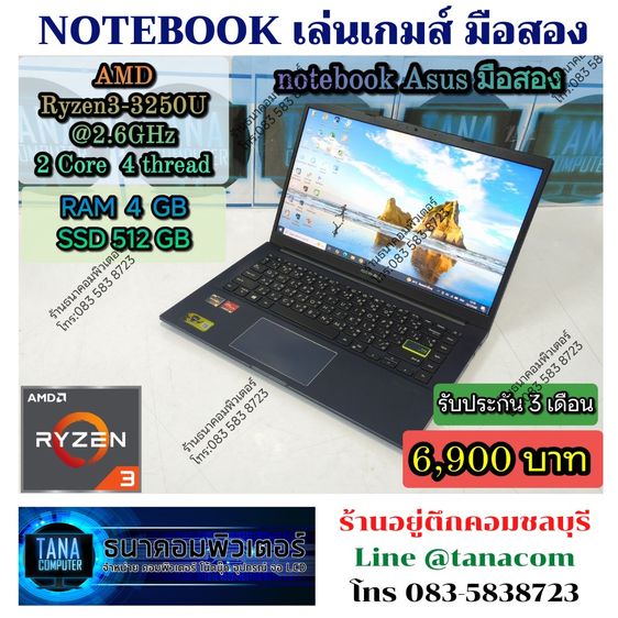 อื่นๆ วินโดว์ 4 กิกะไบต์ USB ใช่ โน๊ตบุคเล่นเกมส์มือสอง Asus AMD Ryzen3-3250U Ram4GB SSD512GB