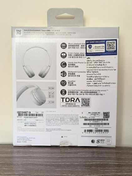 หูฟัง SONY แท้ โซนี่ บลูทูธ WH-CH520 headphone มือ 2 สภาพ 80% รูปที่ 5
