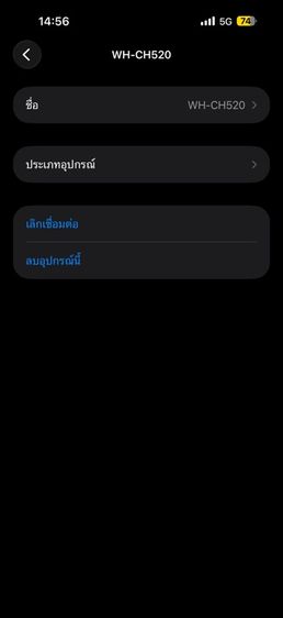 หูฟัง SONY แท้ โซนี่ บลูทูธ WH-CH520 headphone มือ 2 สภาพ 80% รูปที่ 9