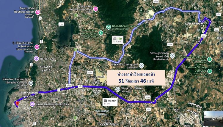 ขายที่ดินชลบุรี 194ไร่3งาน62ตารางวา กว้าง 6 เมตร 2 ด้าน รูปที่ 3