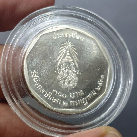 เหรียญเงินครบชุด 3 ขนาด ที่ระลึกพระราชพิธีรัชมังคลาภิเษก รัชกาลที่ 9 ปี พ.ศ.2531 ไม่ผ่านใช้ รูปที่ 6