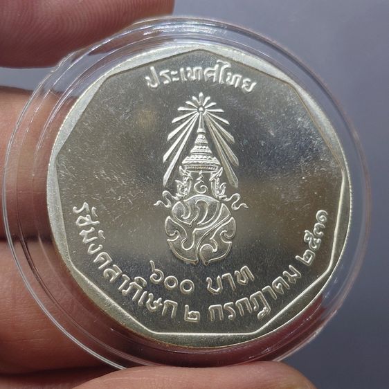 เหรียญเงินครบชุด 3 ขนาด ที่ระลึกพระราชพิธีรัชมังคลาภิเษก รัชกาลที่ 9 ปี พ.ศ.2531 ไม่ผ่านใช้ รูปที่ 4