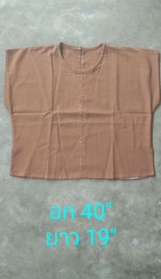 เสื้อผ้าฝ้าย ใหม่ รูปที่ 2