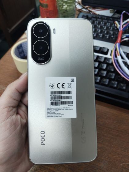 Poco C81pro