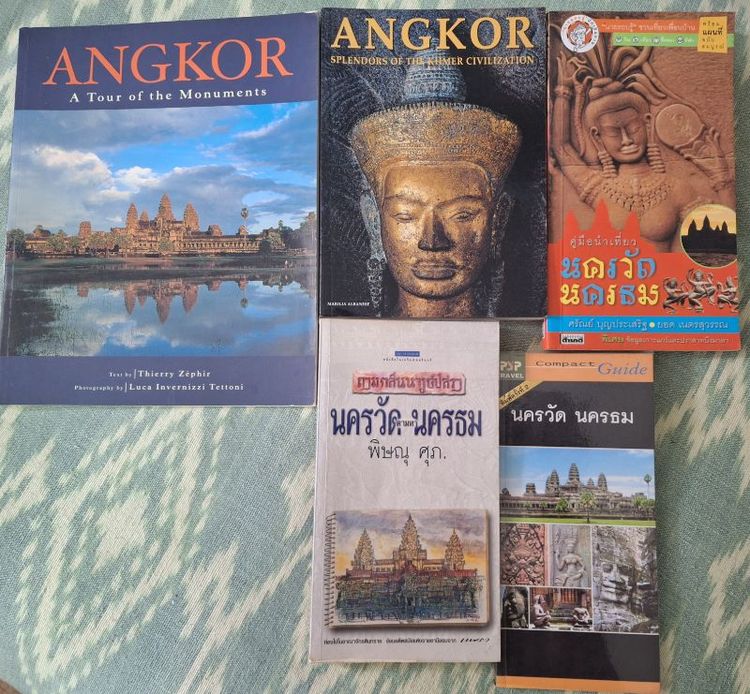 หนังสือความรู้ ท่องเที่ยวเขมร