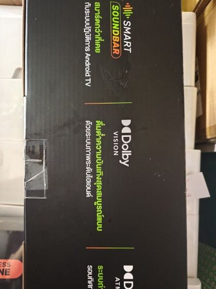 1/3ปล่อยต่อของใหม่ยังไม่แกะกล่อง SMART SOUNDBAR จาก AIS 3BB FIBRE3 และ SMART WIRELESS MICROPHONE ราคา 4200ระบบเสียง Dolby Atmos Android TV รูปที่ 2