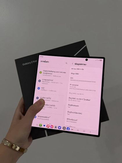 Samsung Fold 7 512GB ศูนย์ไทยมี CARE PLUS สิ้นเดือนสิงหาคม 69 รูปที่ 16