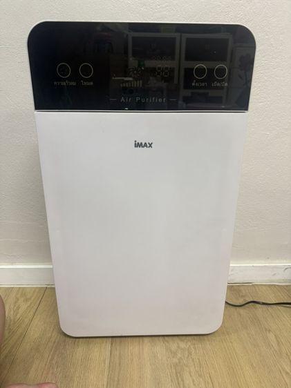 เครื่องฟอกอากาศ IMAX รุ่น IM-001 มือ2 แถมชุดกรอง1 ชุด