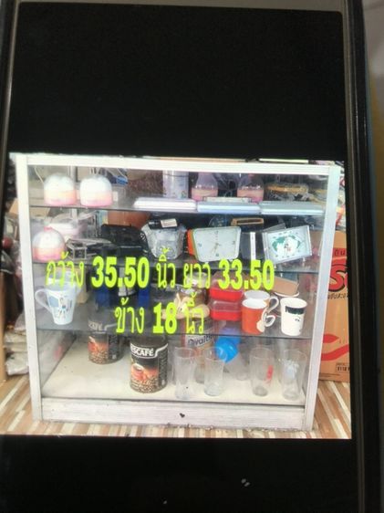 ตู้กระจก