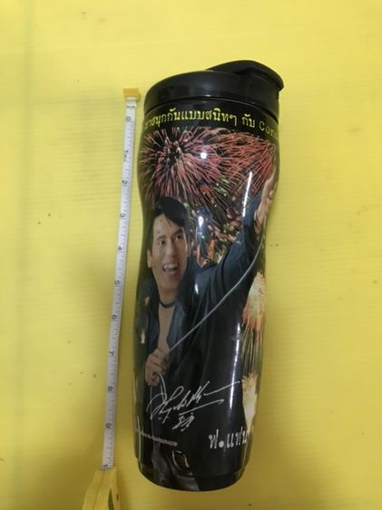 กระบอกน้ำวินเทจ