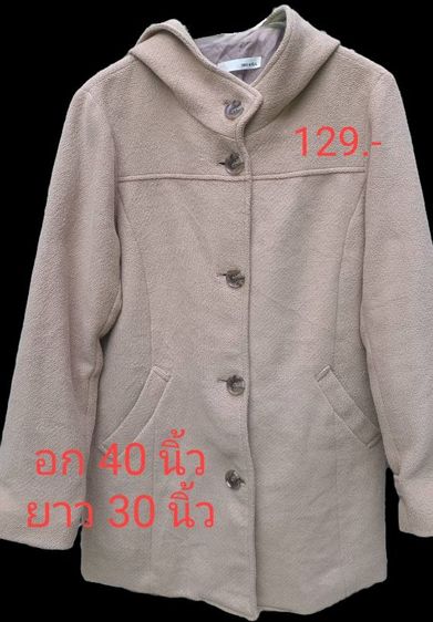 เสื้ออุ่นอุ่น
