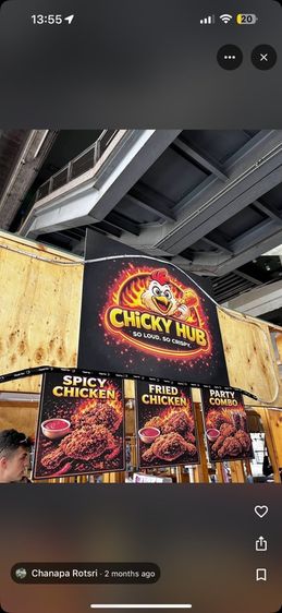 ใช่ ขายแบรนด์ไก่ทอด Chicky Hub รูปที่ 3