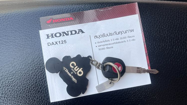 HONDA DAX 125 ปี 23 ไมล์ 4105 km. รูปที่ 4