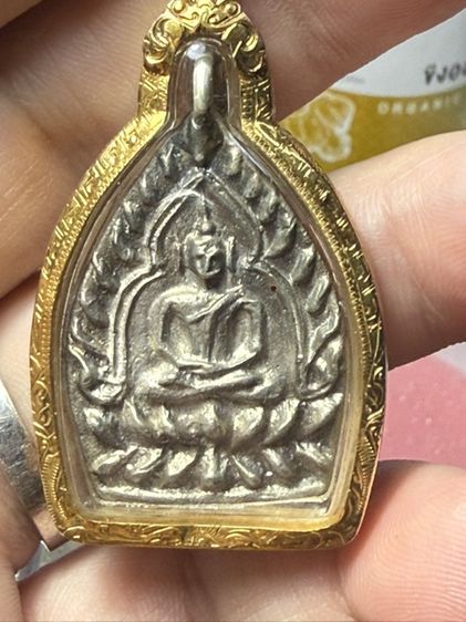พระเจ้าสัว
