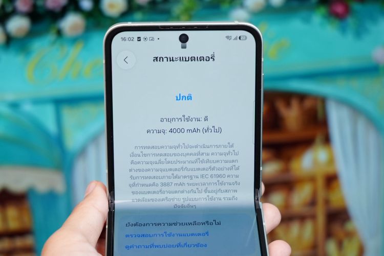สมาร์ทโฟน Samsung Galaxy Z Flip6 (12+512GB) Light green 5G พับจอได้ เครื่องสวย พร้อมใช้งาน ขายเพียง 11,900.- เท่านั้น รูปที่ 13
