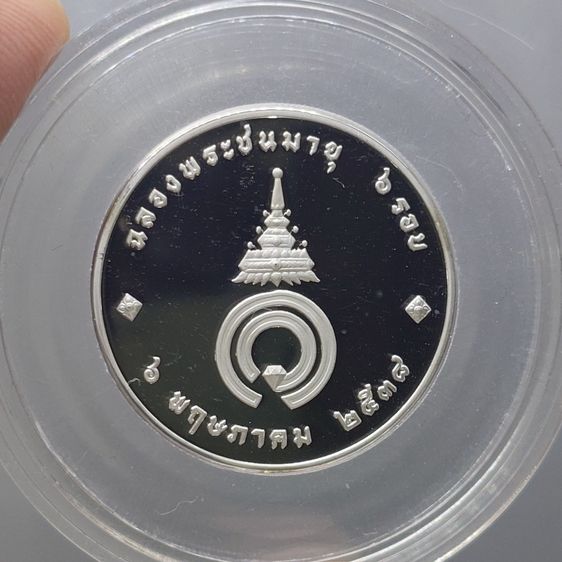 เหรียญเงินขัดเงา ฉลองพระชนมายุ 6 รอบ สมเด็จพระเจ้าพี่นางเธอ เจ้าฟ้ากัลยาณิวัฒนา พ.ศ.2550 พร้อมกล่องเดิม รูปที่ 6