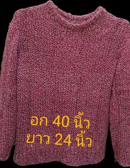 เสื้ออุ่นอุ่น รูปที่ 5