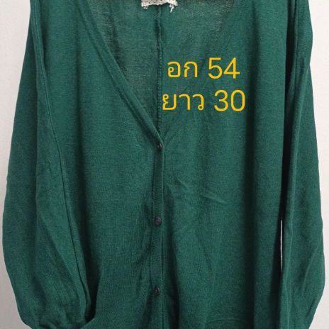 เสื้ออุ่นอุ่น รูปที่ 14