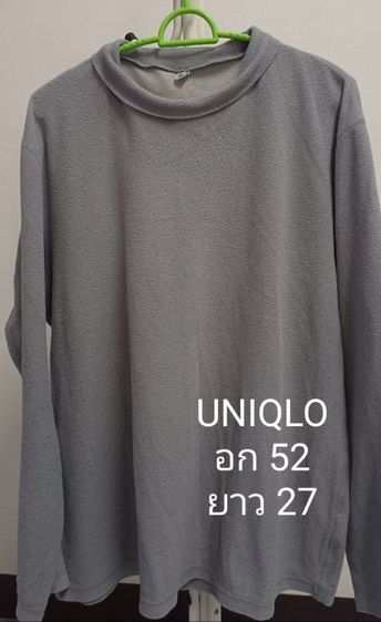 เสื้ออุ่นอุ่น รูปที่ 16