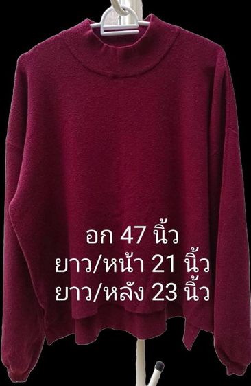 เสื้ออุ่นอุ่น รูปที่ 3