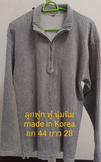 เสื้ออุ่นอุ่น รูปที่ 17