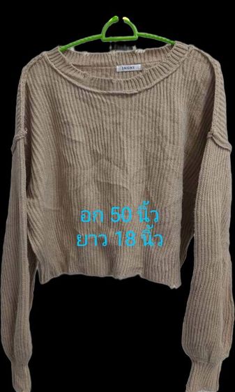 เสื้ออุ่นอุ่น รูปที่ 11