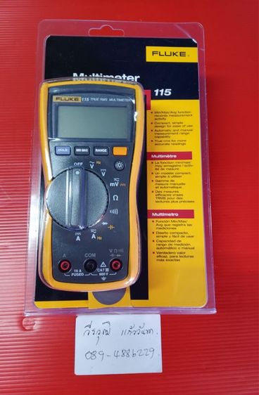 อุปกรณ์เครื่องมือช่าง FLUKE 115 TRUE RMS APEC