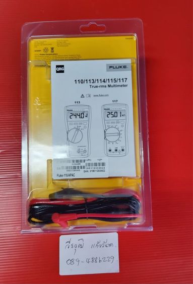 FLUKE 115 TRUE RMS APEC รูปที่ 2