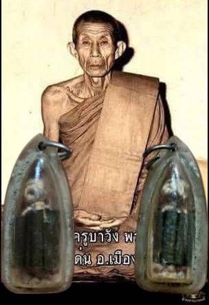ตะกรุด9กุ่ม ครูบาวัง วัดบ้านเด่น จ.ตาก