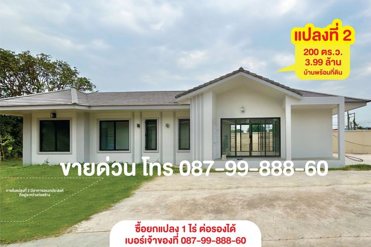 ขายบ้านเดี่ยว ตรงข้ามโรงเรียนสตรีอ่างทอง เจ้าของขายเอง ต่อรองได้