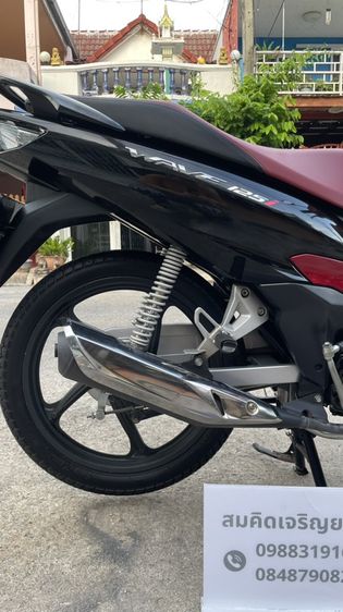 Wave 125 i 2024 ราคา 49,500 ขายสด ลดได้ค่ะ รูปที่ 6