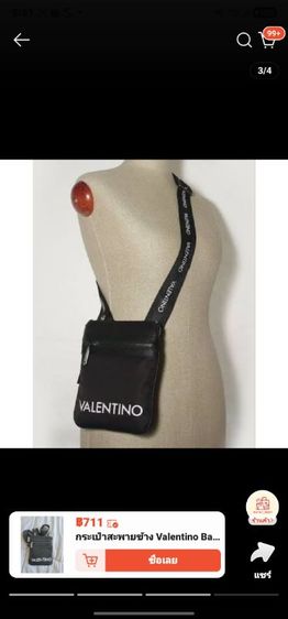 ✨ Valentino Bags Crossbody Bag ของแท้ 100% จากอิตาลี 🇮🇹 รูปที่ 5