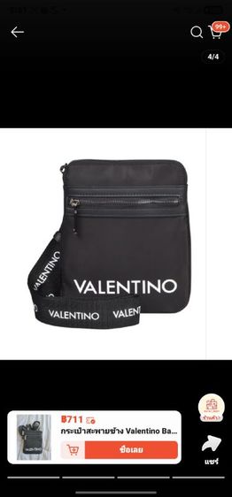 ✨ Valentino Bags Crossbody Bag ของแท้ 100% จากอิตาลี 🇮🇹 รูปที่ 6