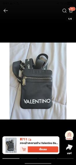 ✨ Valentino Bags Crossbody Bag ของแท้ 100% จากอิตาลี 🇮🇹 รูปที่ 2