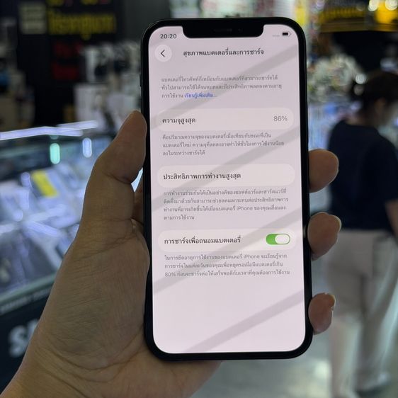 iPhone12 128GB สีดำ เครื่องศูนย์ โมเดลTH สภาพสวยมาก สุขภาพแบต86% เครื่องใช้งานดีเยี่ยม🔥🔥 รูปที่ 7