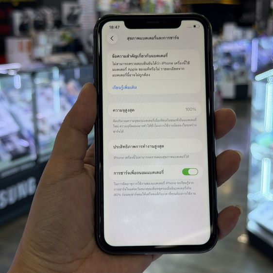 iPhone11 128GB สีดำ เครื่องศูนย์ โมเดลTH 🔥🔥🔥 รูปที่ 7