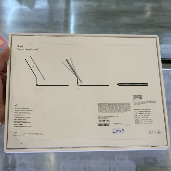 Magic Keyboard for iPad Pro 11" M4,M5 ของศูนย์(แป้นไทย) สำหรับiPad Pro M4,M5 สภาพสวยมากๆ ประกันศูนย์ยาวๆ ครบยกกล่อง🔥🔥 รูปที่ 4