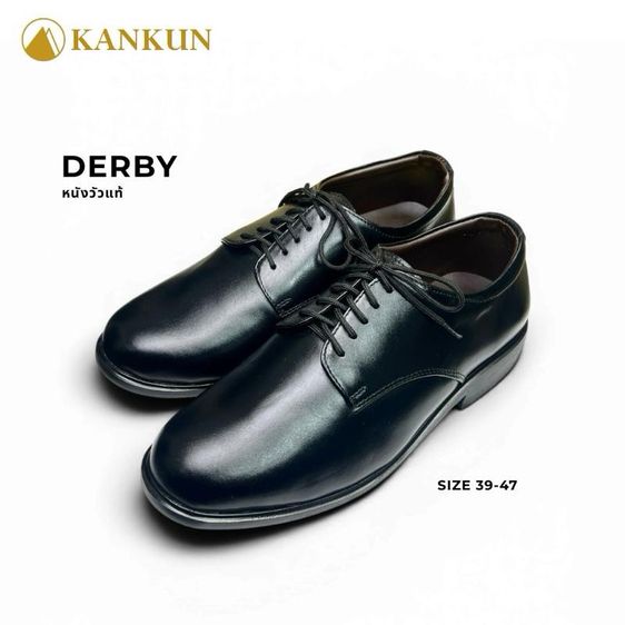 รองเท้าทางการ หนังแท้ ขนาดอื่น ๆ ดำ KANKUN Plain Toe Derby Shoe รองเท้าคัทชู หนังวัวแท้ เกรดพรีเมี่ยม ทรงสวยดีไซน์ทันสมัย แบบผูกเชือก 5 รู หนังนิ่ม พื้นนุ่มพิเศษ ใส่สบาย