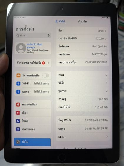 ขาย/แลก/เทิร์น IPad Gen 6 128gb เครื่องศูนย์ไทยแท้ สภาพสวยๆ การใช้งานปกติ พร้อมใช้งานเลยครับผม รูปที่ 9