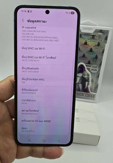 Sumsung galaxy Flip 6  ram12/512gb ศูนย์ไทย รูปที่ 9