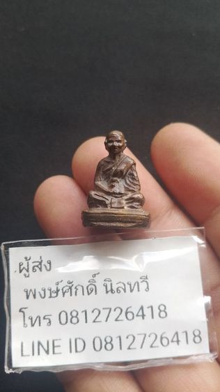หลวงพ่อจงวัดหน้าต่างนอกหายากพระบ้านเหมาติดมาอ่านรายละเอียดประสบการณ์ด้านล่างเลยครับ