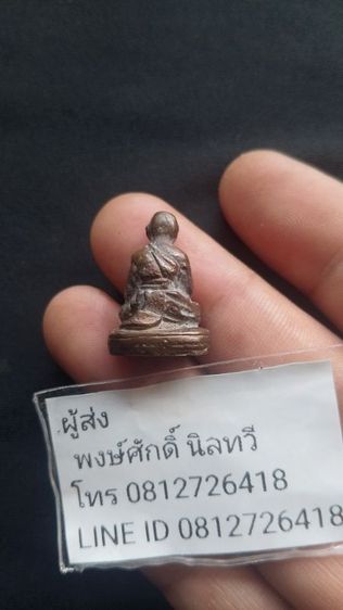 หลวงพ่อจงวัดหน้าต่างนอกหายากพระบ้านเหมาติดมาอ่านรายละเอียดประสบการณ์ด้านล่างเลยครับ รูปที่ 2