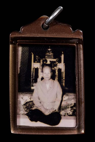 รูปถ่าย คุณย่าบุญเรือน โตงบุญเติม ปี2526 หลังตะกรุดยาคูล หายากสร้างน้อย