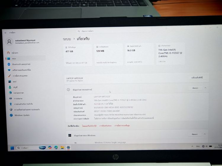 Notbook hp laptop 15s-fq2580tu รูปที่ 9