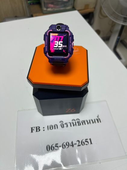 IMOO Z6