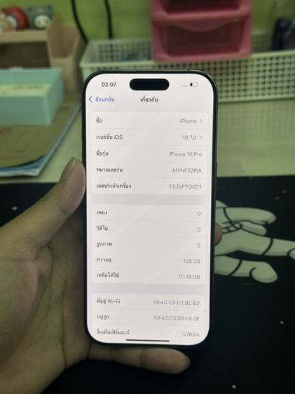 iPhone 16Pro รูปที่ 8