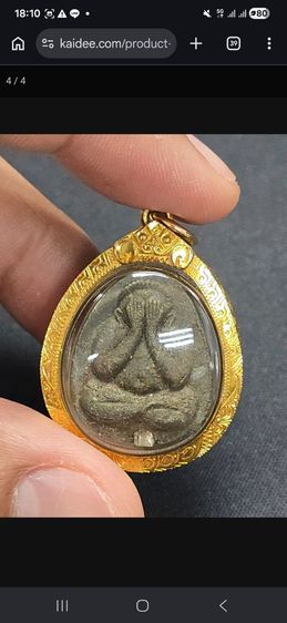 พระปิดตายันดวงเล็ก
